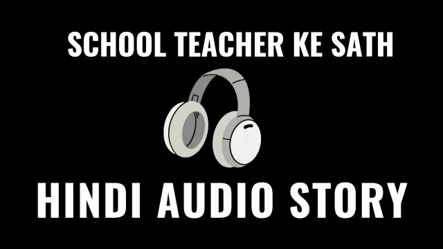 School teacher and student Sexy audio story in school going viral A Village