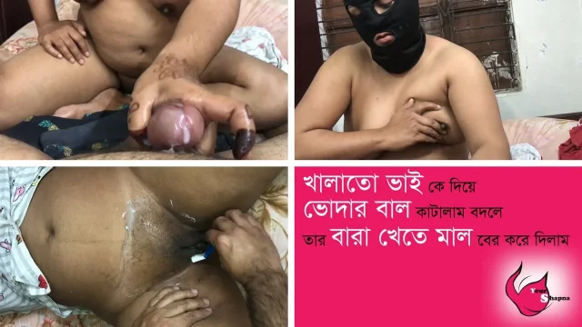 He shave my pussy hair & i play with his cock and come out sperm