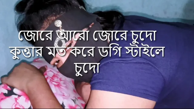 Doggy Style Deshi village bahbiko hardly fucking video Part02
