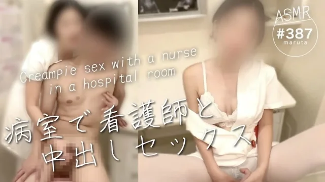 Nurse and patient having sex in hospital room Would you like to do something sexy and pleasurable