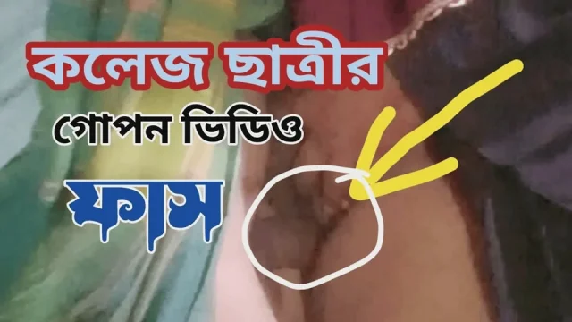 School Girls Secret Home Video