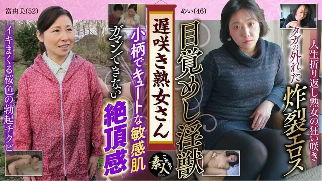 Krs170 Late Blooming Mature Woman Don't You Want to See Sober Aunt Throat Erotic Figure 26