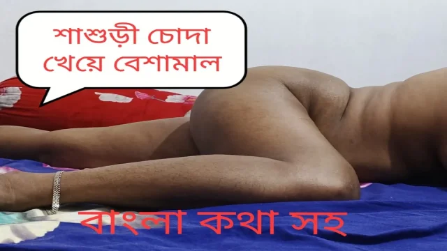 Indian mother-in-low fucked by son-in-low when she wearing her stepdaughters