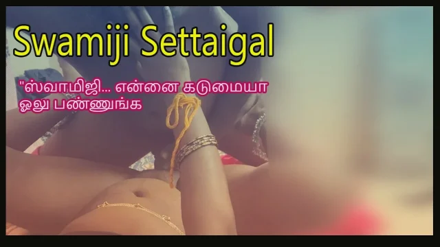 Indian Swamiji Fucks her Devotee