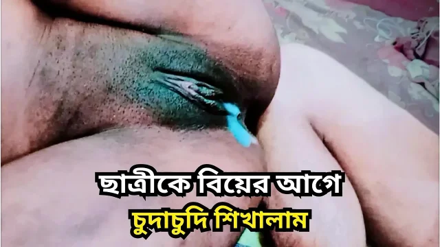 Bangladeshi Teacher and Student Sex In Teacher Home