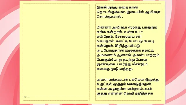 Tamil Sex Story Auditor Aiysha Sex Experiences part 4