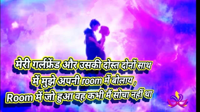 My romance with my girlfriend Romanceromance with your girlfriend and