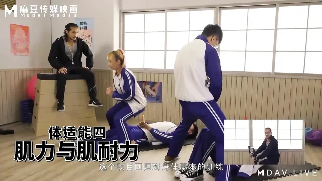 Mdhs-0005 Madou High Schoolsex Physical Fitness 1v1 After-school Tutoring