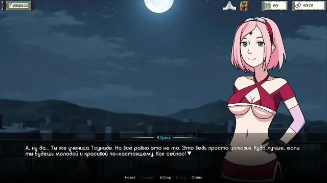 Complete Gameplay Kunoichi Trainer Part 4