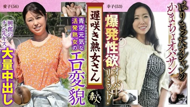 Krs041 Mr Late Blooming MILF Don't You Want to See Them a Plain Old Lady's Very