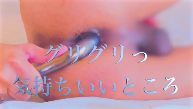 good young man who develops anal feels still like you