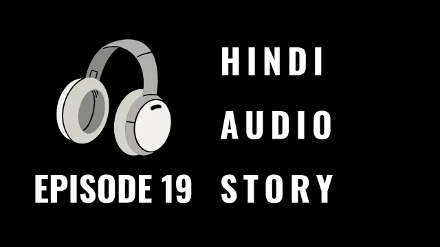 Uncensored and Erotica Audio Story in Hindi Voice
