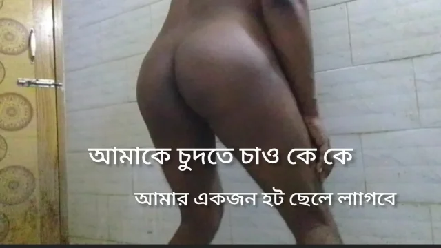 Desi hot gay sex at home in bangla