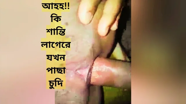 Horny Desi xxx bitch deep anal Fuck Finally my dreams is true