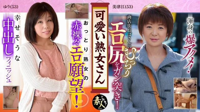 Krs009 Cute Mature Woman No Matter How Old Get Like Cute Mature Women 02