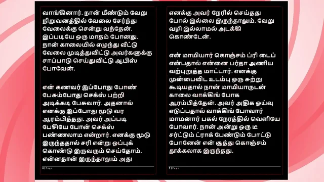 Tamil Sex Story - Auditor Aiysha's Sex Experiences part 1