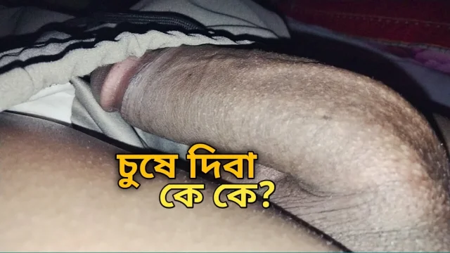 Omg my dick is hard and still looking for a hole Want to be fucked by me