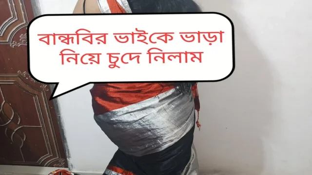 Indian sister's Friend rent me for satisfy her clear audio