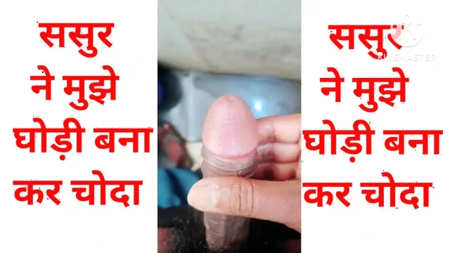 Father in law fuck Sasural me chudai Indian sexy story
