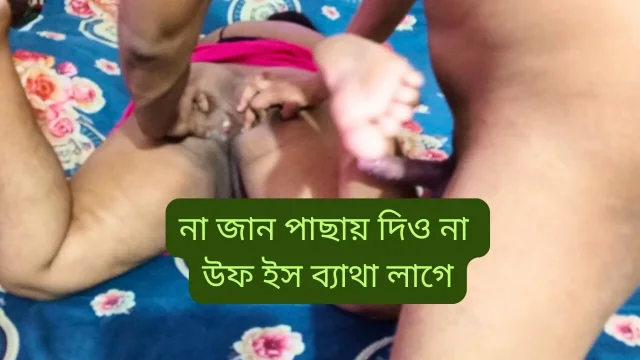 Desi Cowgirl Very Painful Sex Her Hot Boyfriend With Bangla Audio