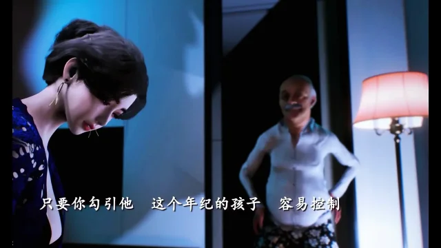 My Lustful Sis-in-law p2 - 3D Animation