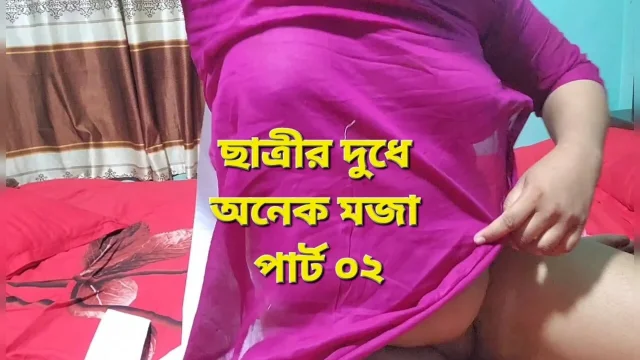 I fucked a Bangladeshi college studentpart 02