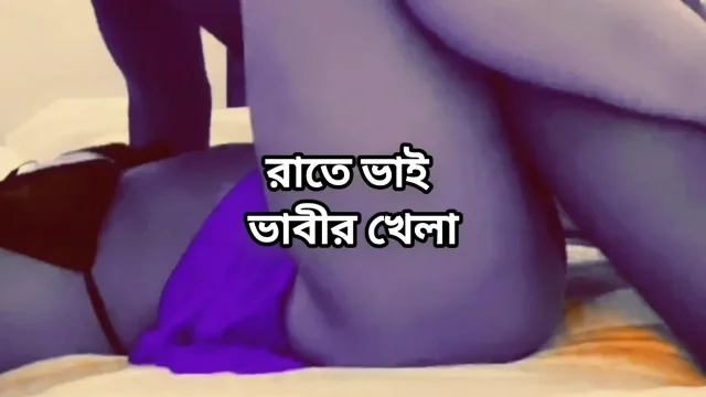 Bangladeshi big ass beautiful mature hot sexy bhabi missionary hard fuck with
