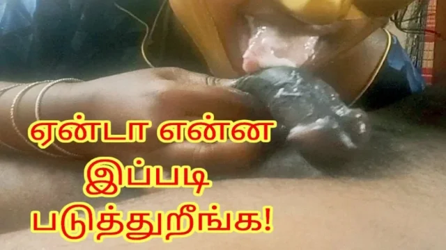 Erotic Closeup blow job done by horny sister in law and take huge cum on mouth -