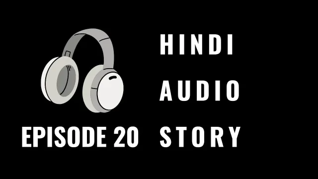 Bhabhi and Devar Hindi Erotic Audio Sex Story Uncensored and Erotica Audio Story