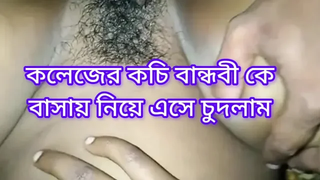 Hot Couple Fucked Night Sex in Bedroom