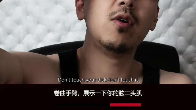 Edgemeplease Mandarin Cum Control Instruction Challenge