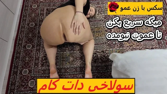 Persian Iranian Stepmom Fucks 18 Teen Stepson