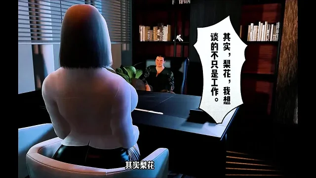 Divine Beauty Unholy Curves- 3D Animation Hentai