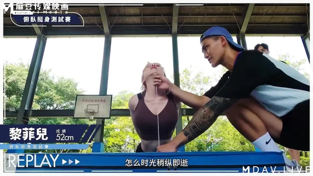 Mtvsq2-ep1 Goddess Sports Festivalphase 1full Launch the Contestants Are Here