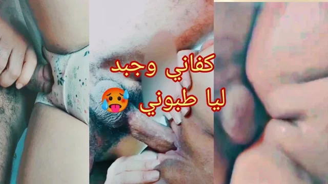 9hab maroc tight pussy fucked deep ejaculation