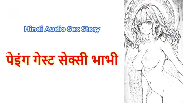 Hindi Sex Story Chudai ki kahani Paying Guest Sexy Bhabhi