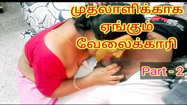 House Maid tried to seduce her boss and end up with hardcore fuck- full tamil