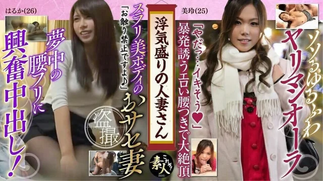 Krs123 Married Woman in the Midst of Cheating a Cheating Heart That Seeps in
