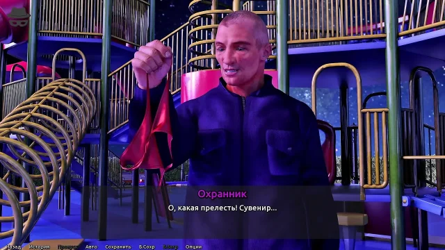 Complete Gameplay - Thief of Hearts Part 11