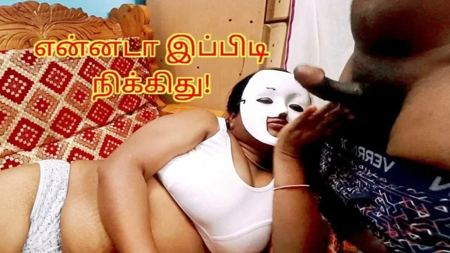 Step Mom Playing with Step Son and End up with Nice Fuck - Tamil Erotic Audio