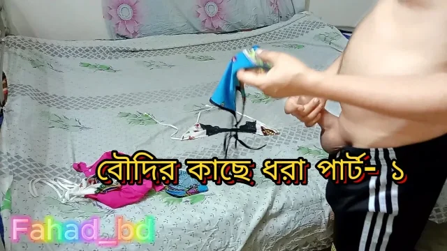 Desi Boy Playing With Stepsister's Lingeries Part- 1