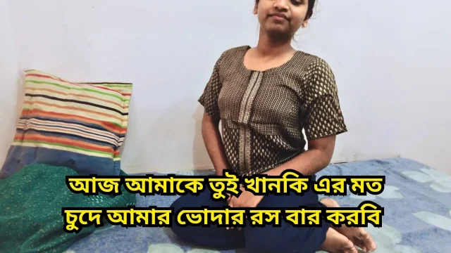 i Fucked my Horny Bhabi when my brother not at home